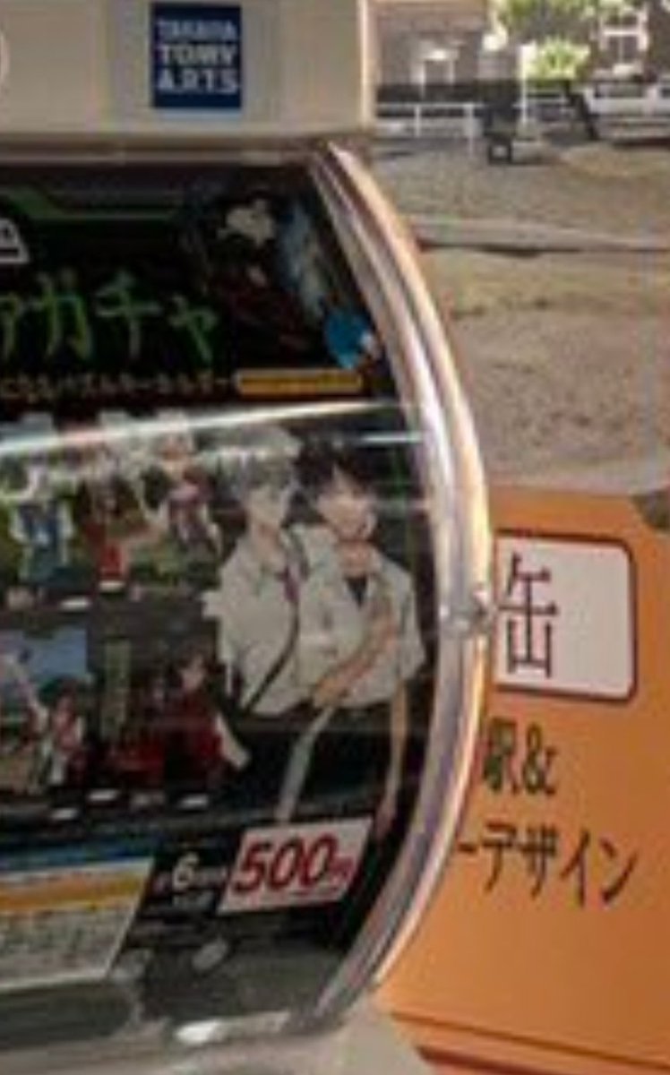 近いっ😊😊😊😊