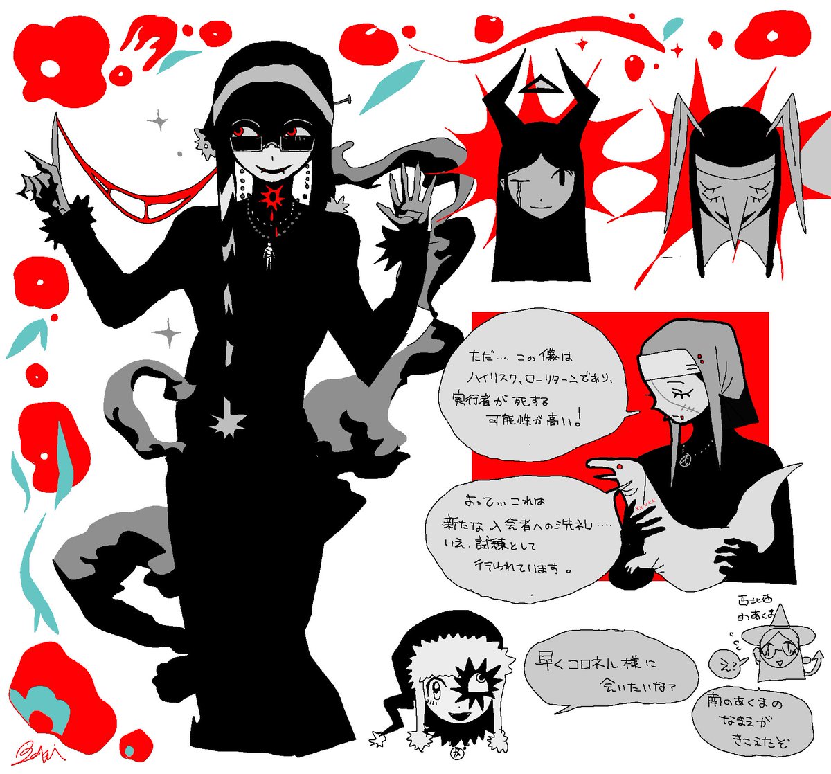 sirikageru50's tweet image. あああ