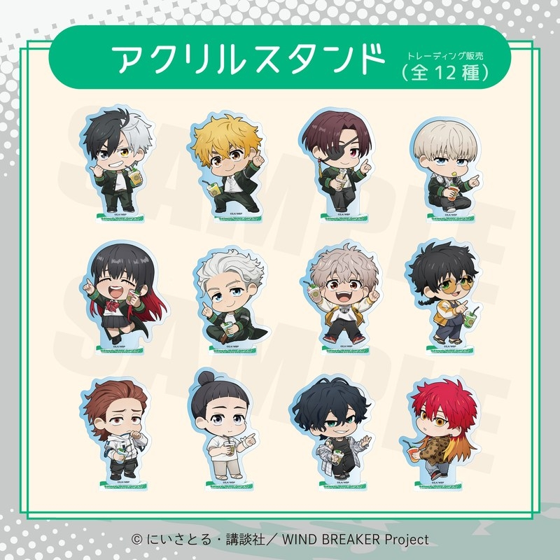WIND BREAKER グッズ WIND BREAKER」桜遥や蘇枋隼飛、梶蓮たちのおとぼけフェイスがゆるカワ