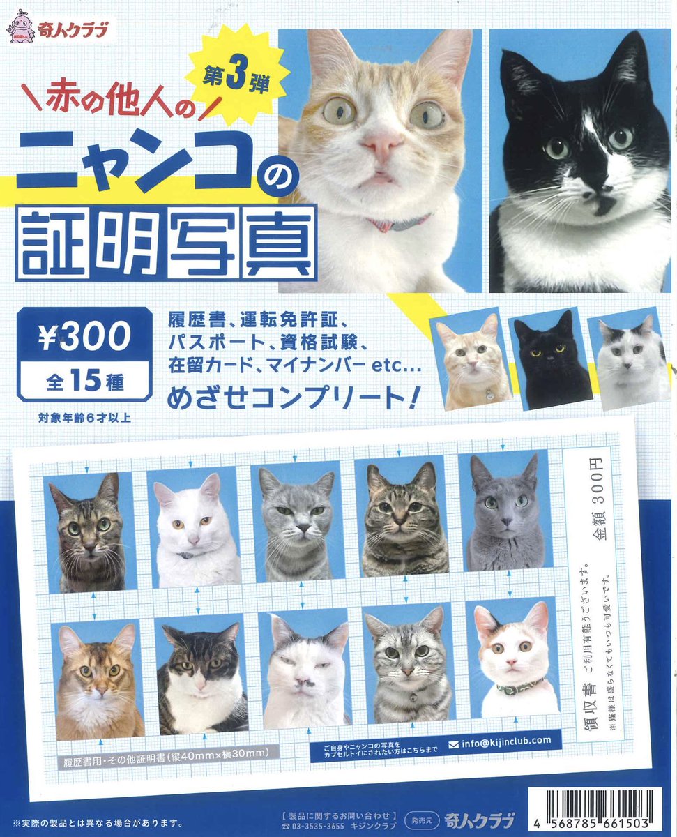 📢完売のお知らせ📢 ☑︎ 僕のヒーローアカデミアころコレ！ラバー