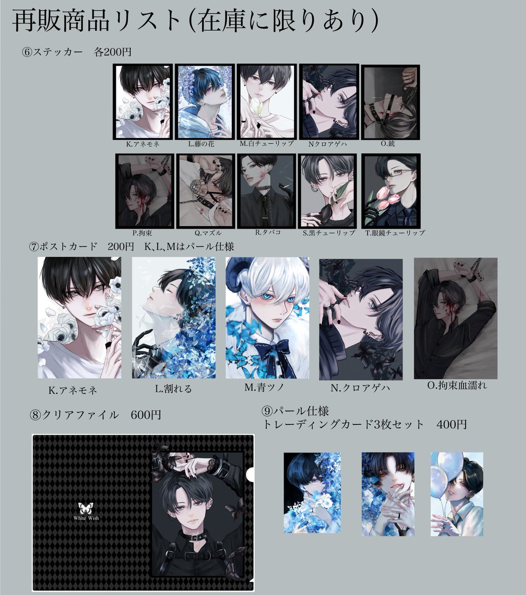 窮鼠はチーズの夢を見る　水城せとな　額装高精度複製原画 窮鼠はチーズの夢を見る (フラワーコミックスα) | 水城 せとな |本