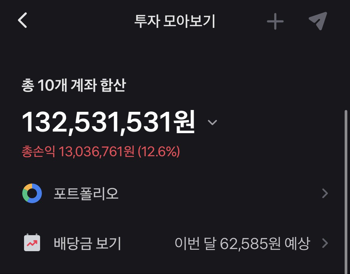 슬롯게임DBꂴ【텔 @UNICKDB】┌최신증권디비해킹문자.gzx