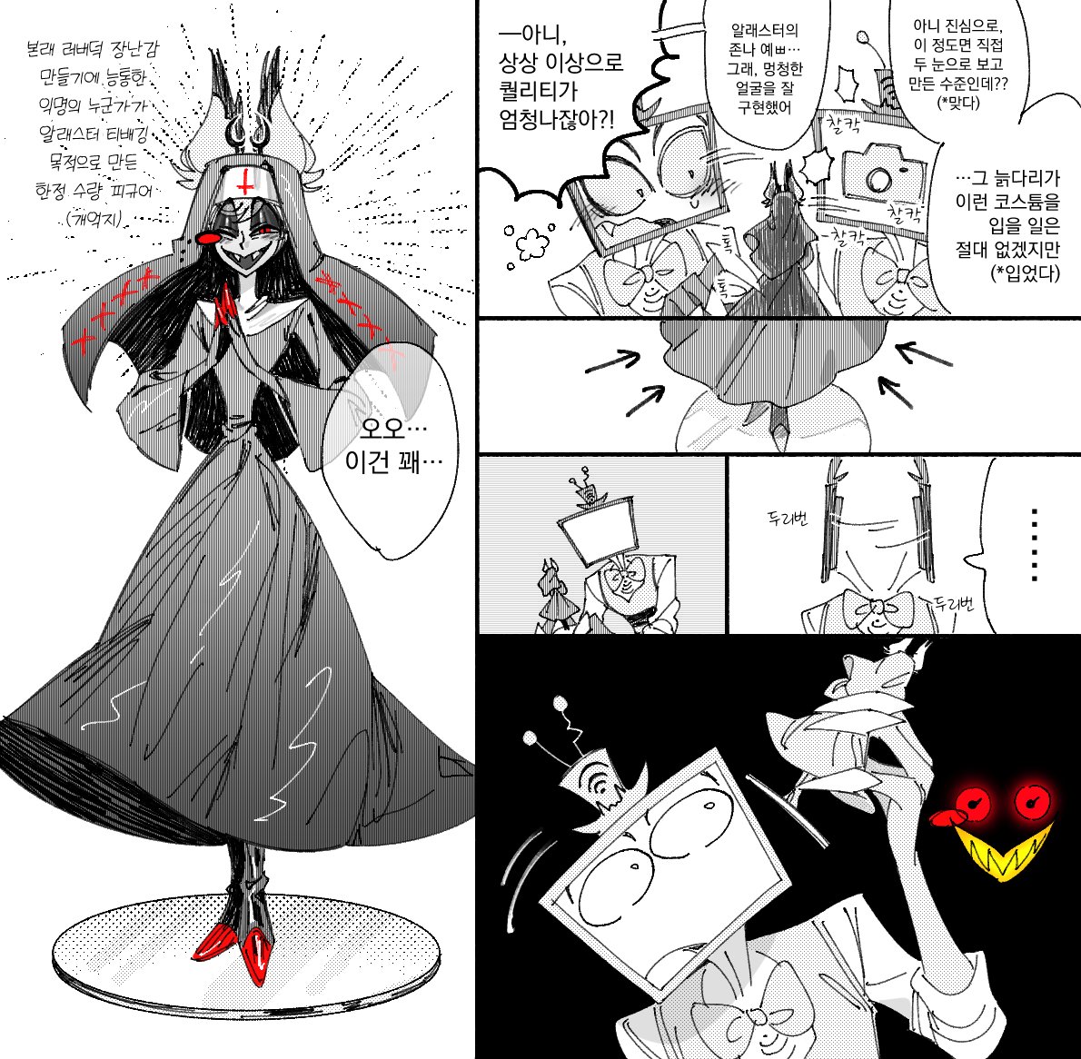 말장난전문만화가인 내가 돌아왔습니다(ㅋㅋ 챌린지 실패할뻔 ㅋㅋ) 이번화 급히 그려서 벌써부터 당초 계획이랑 틀어지기 시작했습니다. 역시  인생은 내 맘대로 되는게 아니네요? 주인공 심리를 이렇게 묘사할 계획은 없었어요. 멍청한 짓에 대한 당위…생각 안햇다구용~~! 늘, image size:1190x1166