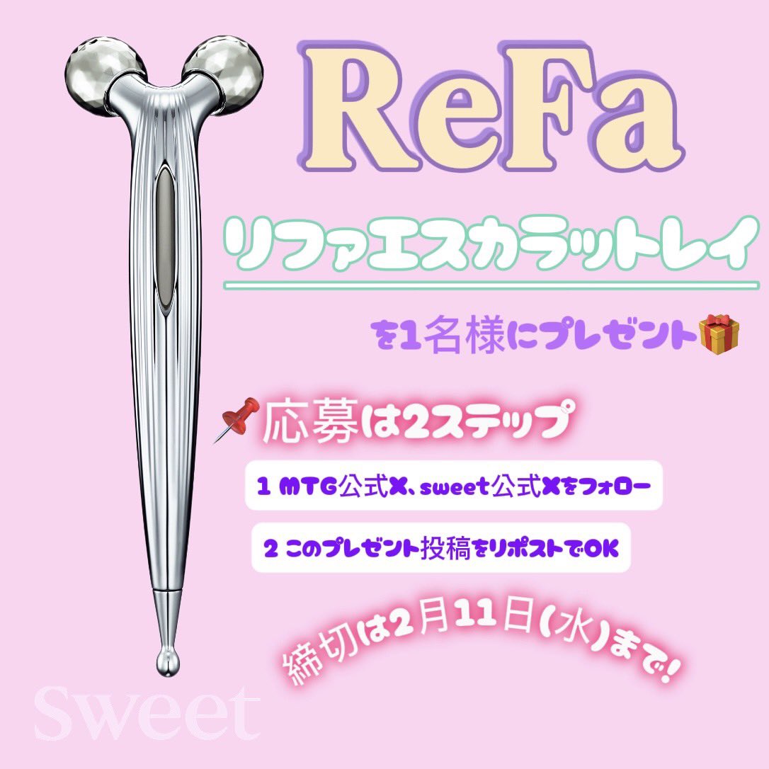 こむぎ様⭕️ReFa こむぎ様 こむぎ様⭕️ReFa こむぎ様 こむぎ様⭕️ReFa こむぎ
