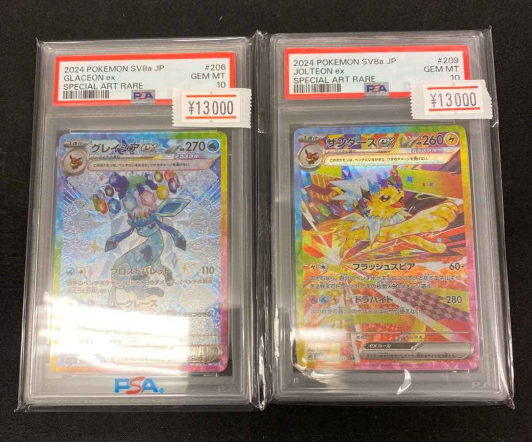 こちらお買い上げいただきました‼️ ありがとうございました😊 #PSA10