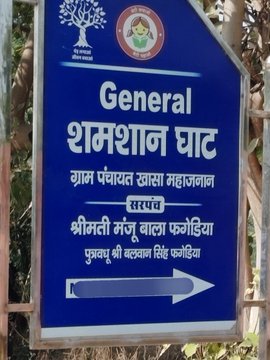 JAYPRAKASHIND7's tweet image. From the first breath to the last, a Dalit lives under humiliation, exclusion, and injustice—an everyday violence sustained by caste and Manuvadi ideology.
#CasteSystem #Manuvadi #DalitLivesMatter #WhyWomenKill #CelebratingLohri