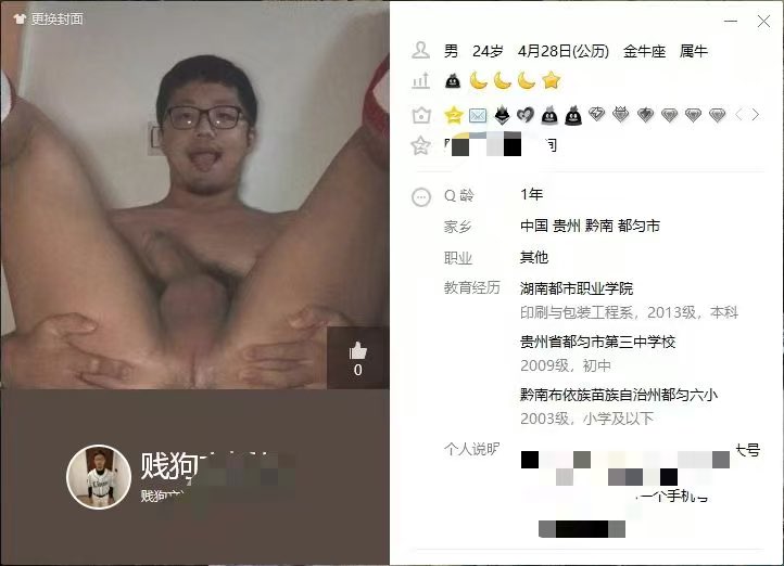 可能是个网黄 tweet media