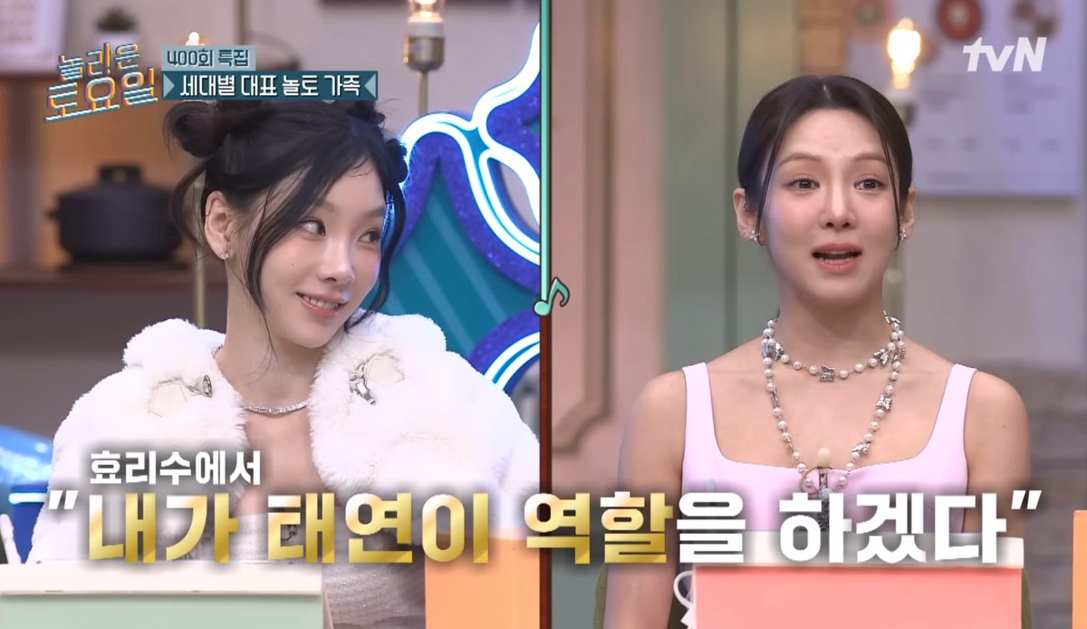 mxryj39's tweet image. ฮโยบอกฉันน่ะ คือคิมแทยอนของยูนิตฮโยริซูจ้ะ ดูยัยแทมอง 5555555555