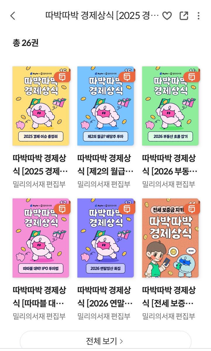 해선문자ྻ【텔레그램 @YakoDB】ꑹ최신효율적인재테크디비판매.urw