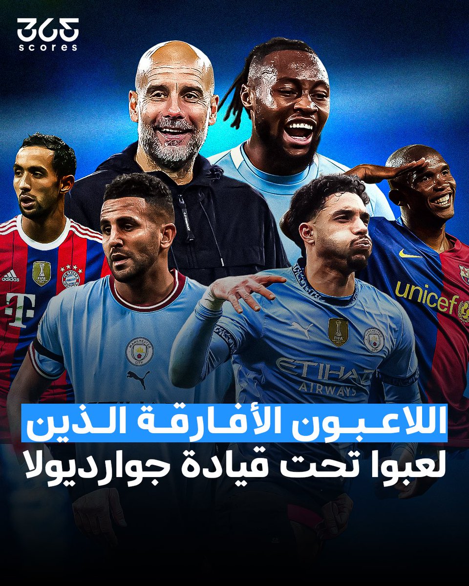 365Scores Arabic tweet media