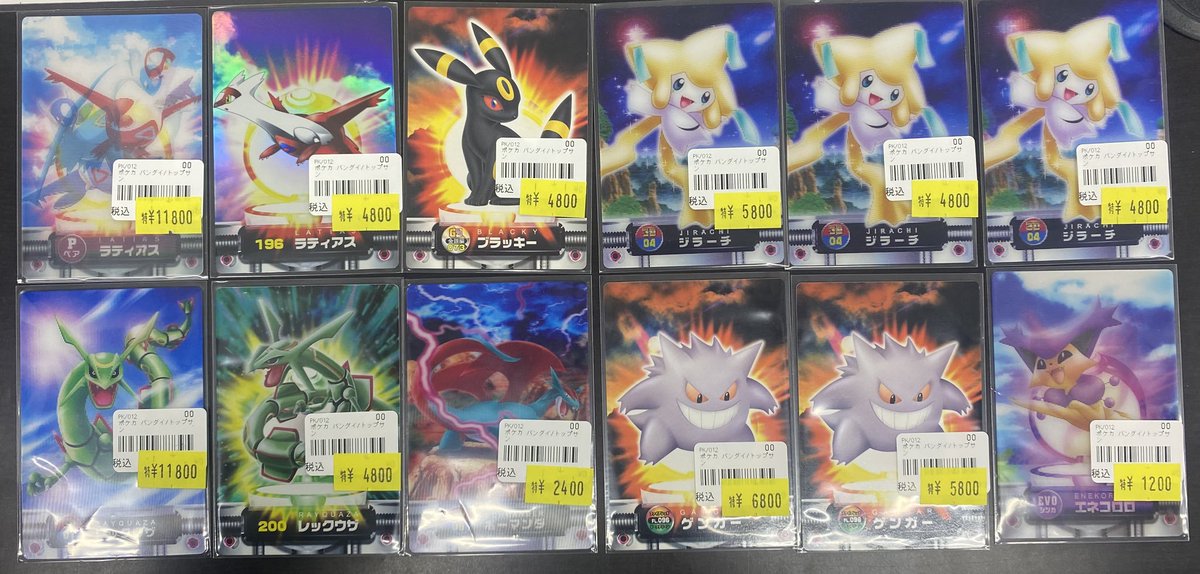 193椿 #ポケカ 入荷情報】 ✨ポケモン図鑑カード入荷しました