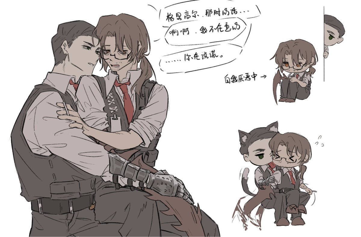 Shilo_ki's tweet photo. 0513rkgk 在造谣 大叔看起来很在意的样子…… https://t.co/m9kN9VkUyv