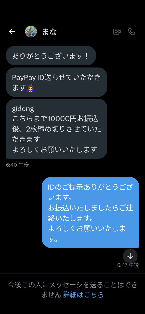 フラ(取引用) tweet media