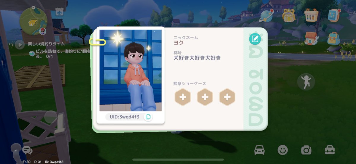 dobusyabibe's tweet photo. ハートピアスローライフ始めました
ゆるーくフレンド募集です

3wqd4f3 https://t.co/MmFa2JKm5J