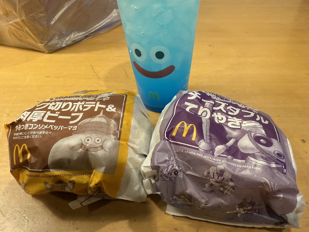 んにゃあああああ お腹減った いただきみゃす！