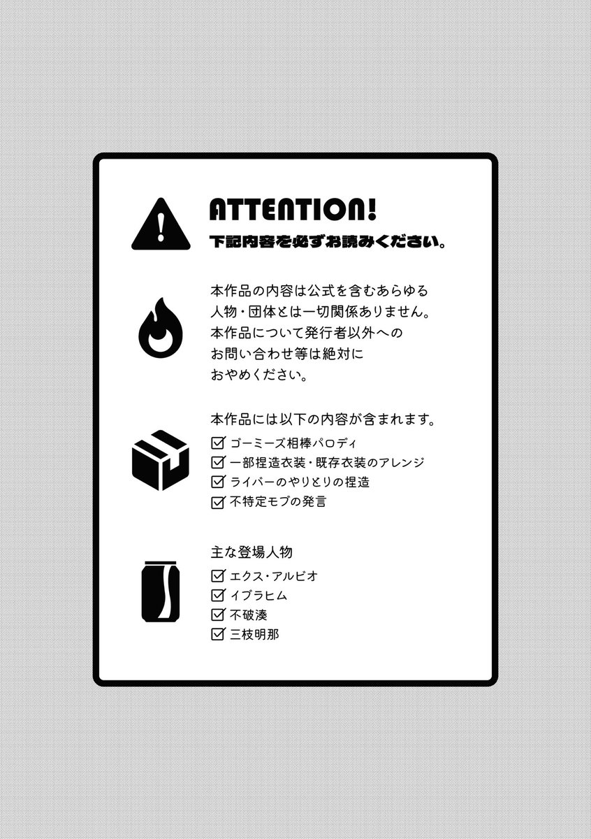 千里 1.11れ15ab (@1000ri_v) / Posts / X