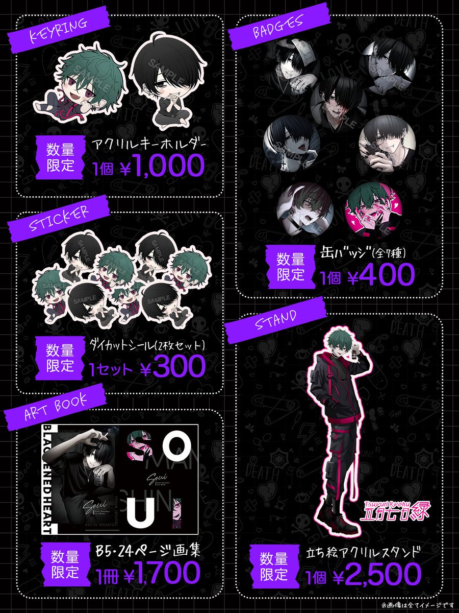 今井ｱｷﾗ 依頼受付停止 (@D_D___oO) / Posts and Replies / X