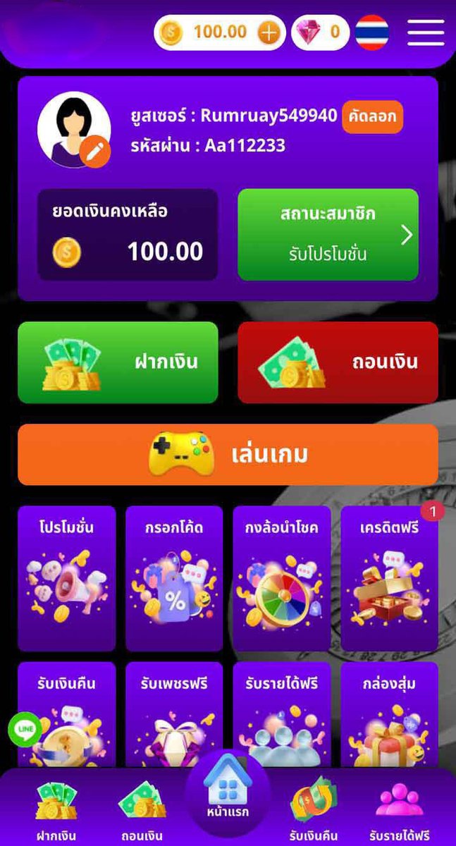 Slotworldwild1's tweet photo. 🫵รอบนี้แจกเงียบๆ
เห็นแล้ว♻️กดรี❤️กดใจ🔔ติดตาม
คูปอง🔑T1F64NJ7J14J4X8X96SG
🚀 https://t.co/IEjJcIR9Oi

#โปรทุนน้อย https://t.co/QUEchwfiey