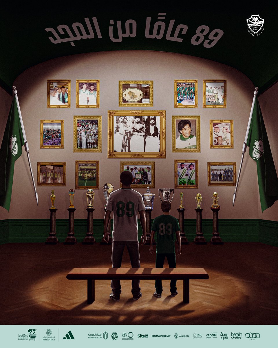 من البدايات إلى اليوم.. 89 عاماً ✨

قصة واحدة اسمها الأهلي 💚

#الأهلي_89