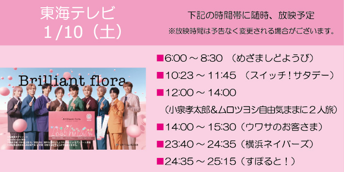 超特急 OFFICIAL (@sd_bt) / Posts / X