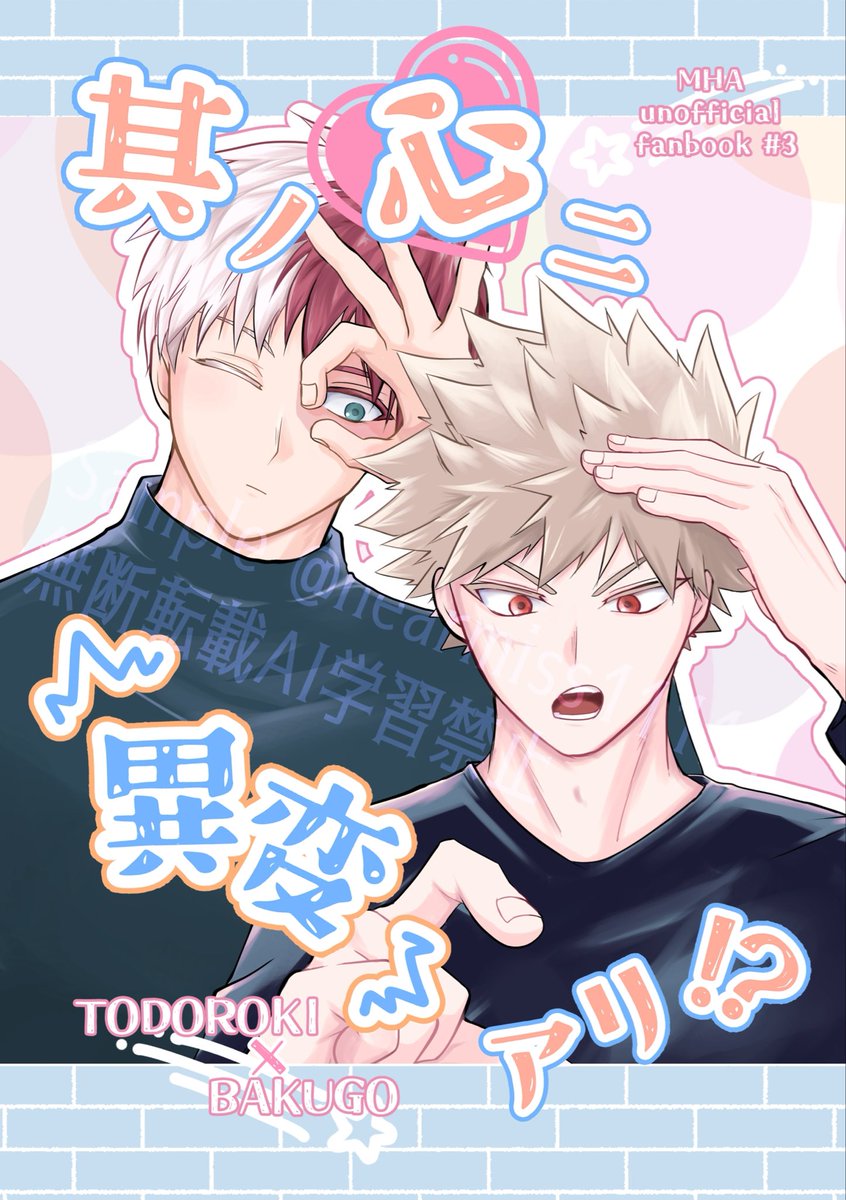 ⭐︎ニックになります⭐︎ ニアミ🐈‍⬛ (@nearmiss11111) / Posts / X