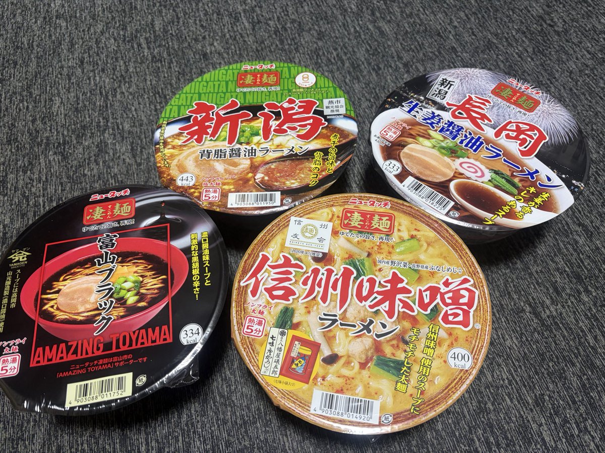 Sanです。他の方は購入されないようお願い致します。 コンビニで安かった😳!? スーパーは400円越えるのにw 278(税別)だった