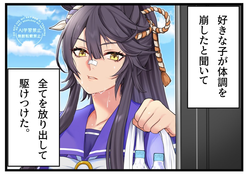 ぴのすけ ぴのすけ🐾 (@p_n0suke) / Posts / X