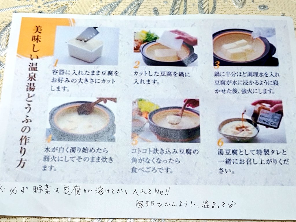 愛 tweet media