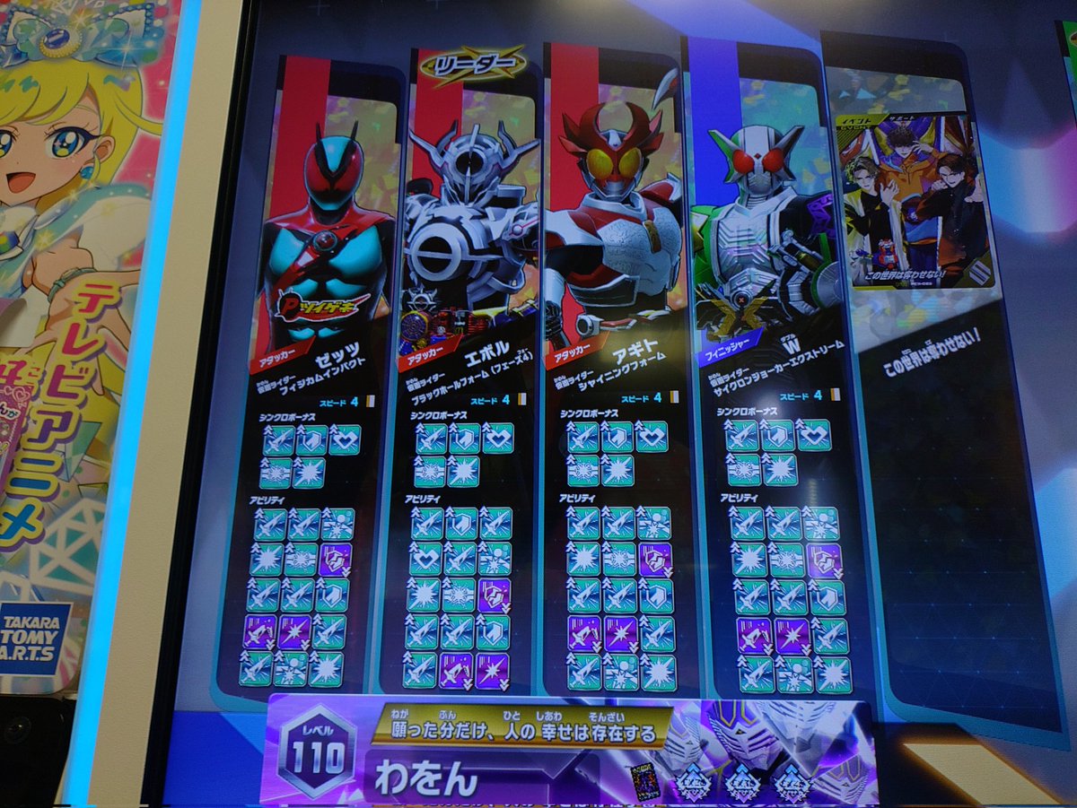 CX5弾で一番使ってて楽しかったデッキ。 相手のシンクロゲージ下げつつ