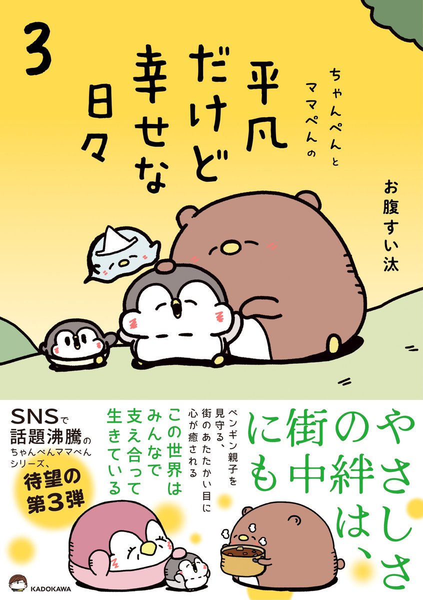にゃん汰さま専用ページ 専用かみにゃんさま にゃん太(ΦωΦ)ニャ様専用 にゃん様専用ページ