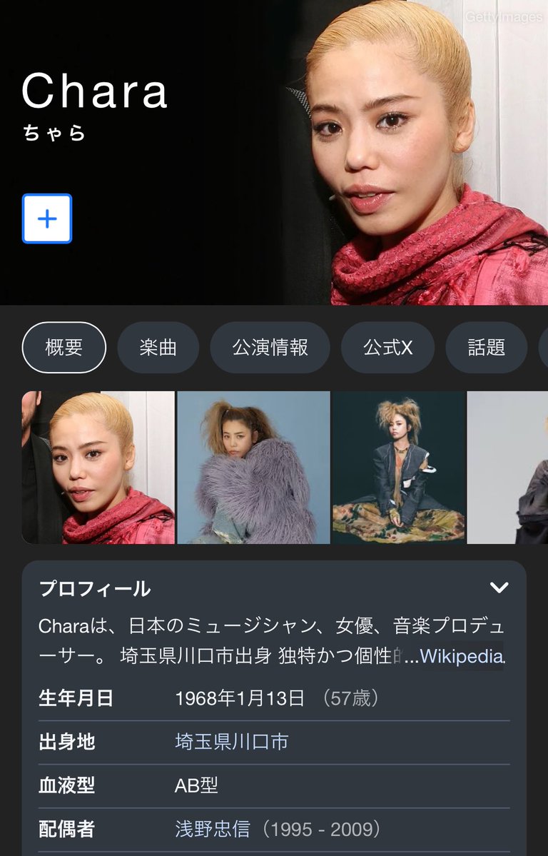 megu。 (@06_sick) / Posts / X