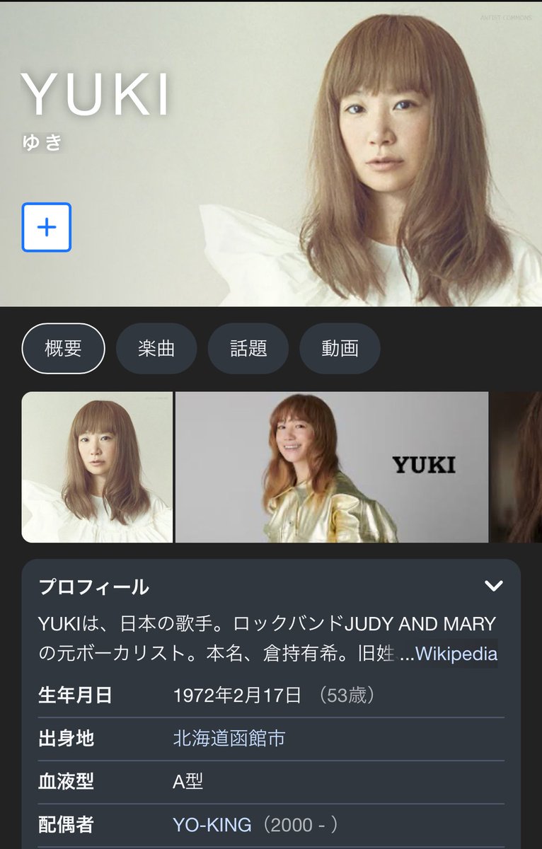 megu。 (@06_sick) / Posts / X