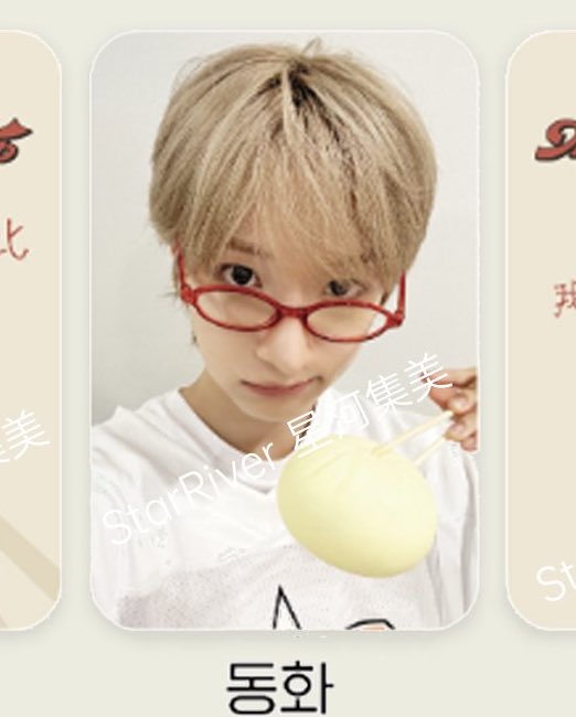 ドンファ赤眼鏡も似合う
ｱﾝｷﾞｮﾝﾏﾝﾄﾞｩ見る度にドンファ思い浮かんでたから嬉しい
実写版ｱﾝｷﾞｮﾝﾏﾝﾄﾞｩ