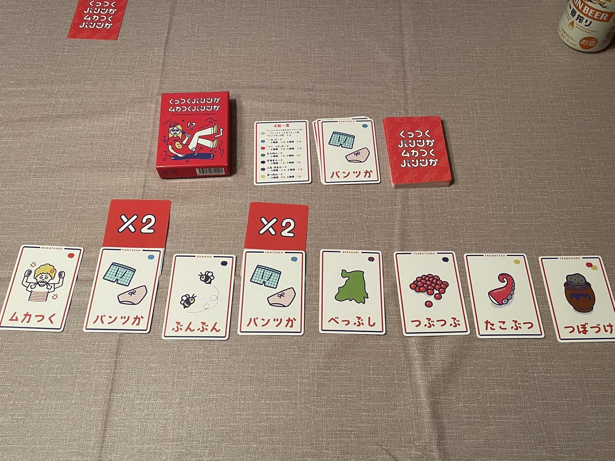 MerryTree_Bar's tweet image. #BGBE2026出展者情報
元ボードゲームバーMerryTree今年も出展します！【F-37】
ボイパ×ボドゲ「くっつくパンツかムカつくパンツか」
めくったカードを並べて読み上げるだけ！
ボイパっぽく聞こえる不思議なパーティーゲームです🎤😎
#ロクフリにじさんじ でもプレイされました！…