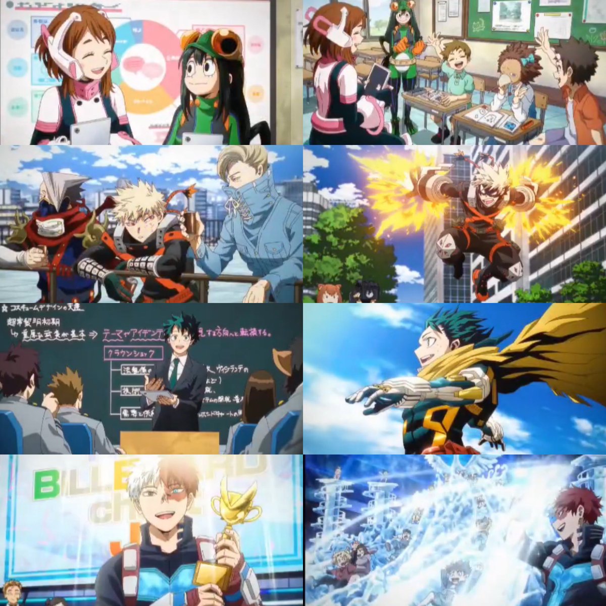 僕のヒーローアカデミア