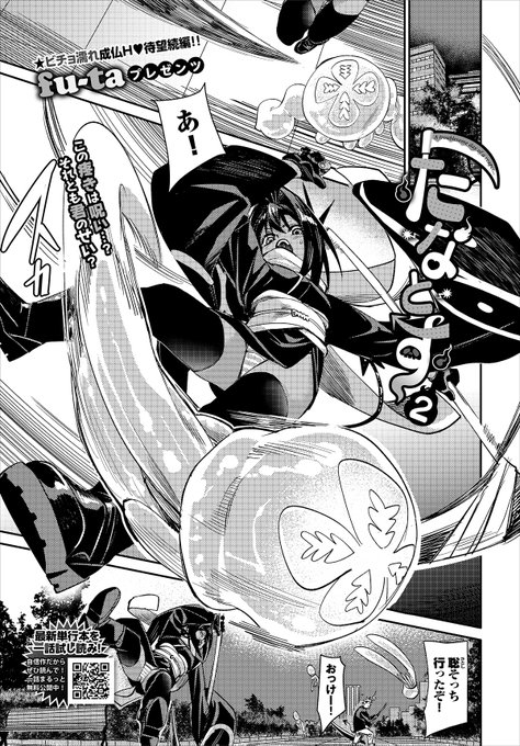 1/22発売のコミックバベル3月号に漫画を載せていただいてます!!https://t.co/MaTB5nvjTt 