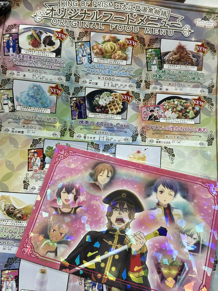 まろにヰ（まろにぃ） (@maronny2rain) / Posts / X