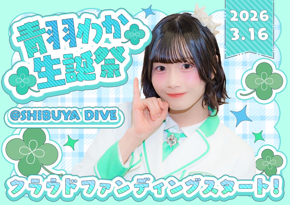 ♡専用♡ ♡♡わかちゃん様オーダー品♡♡ ♡専用♡ ♡♡わかちゃん様オーダー品♡♡