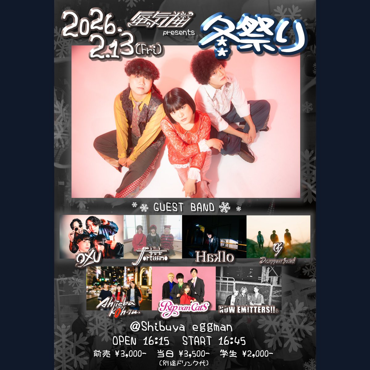 蜃気楼 蜃気楼 (@snkr_official_) / Posts / X