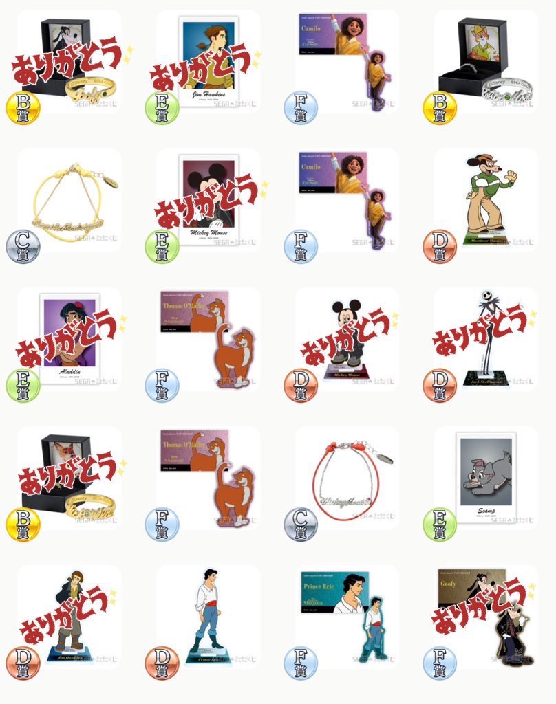 お取引専用 tweet media