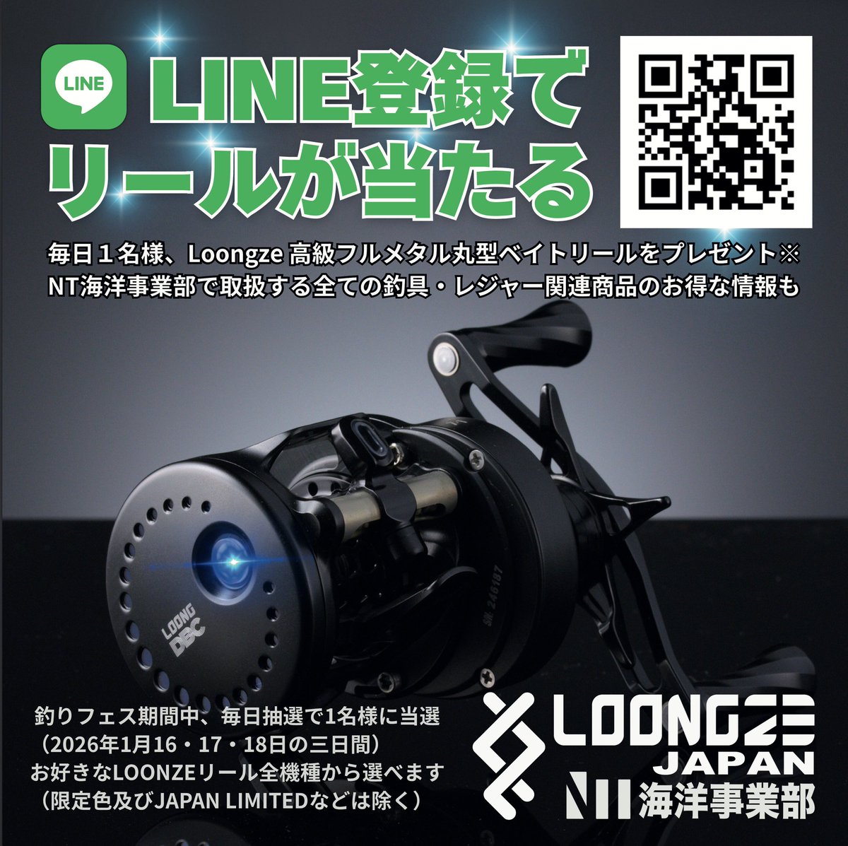 【あたるページ】