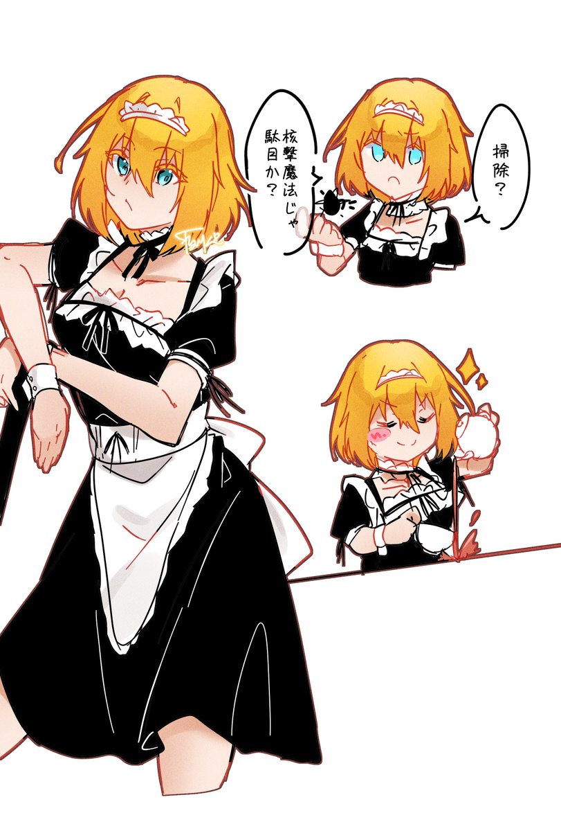 ゆきみん オーダーページ オーダー品『みみん…様』 オーダー品『みみん…様』 みくんページ