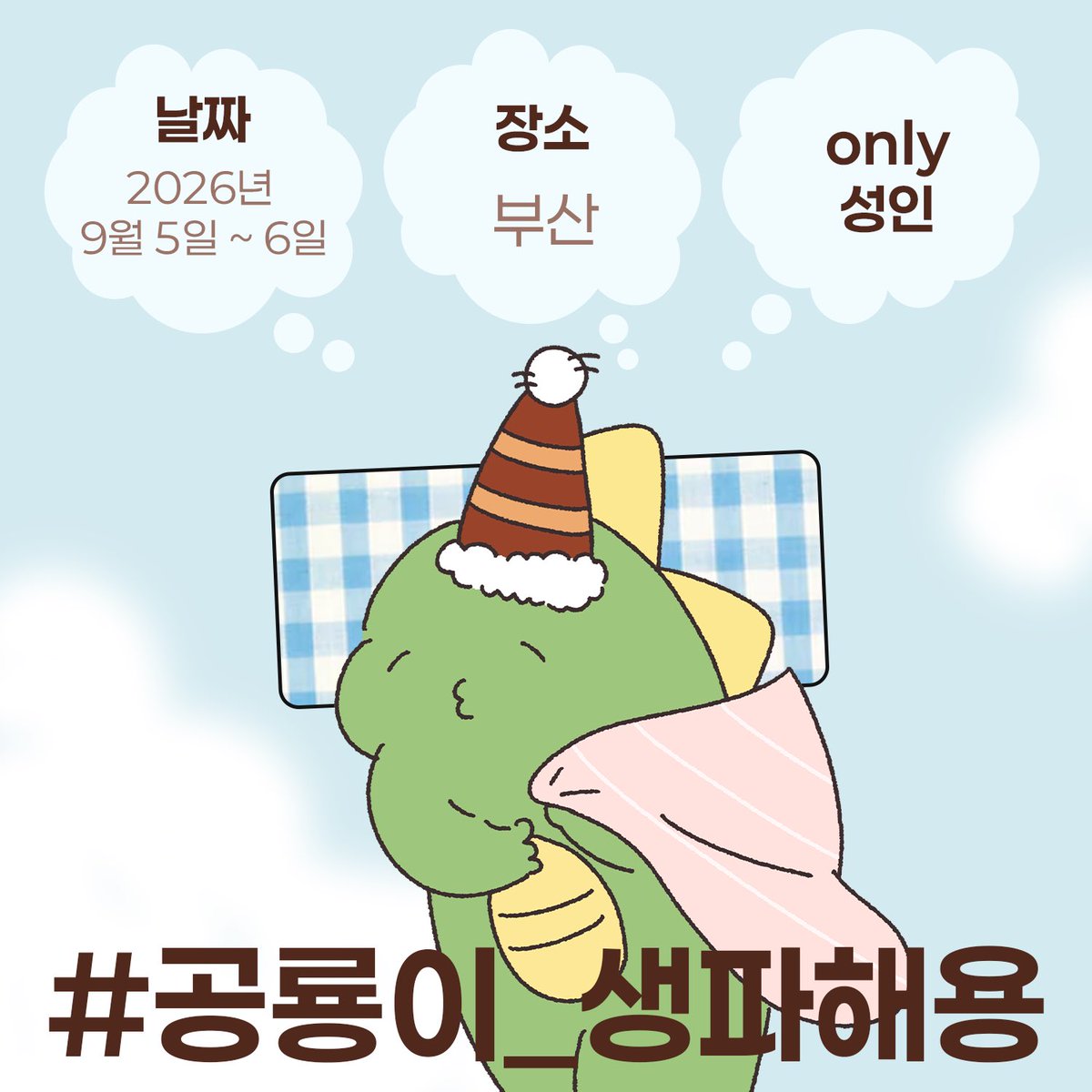 T부산펀초상단광고ꐀ(✔️텔레그램구글도배,구글찌라시 텔 𝑮𝑺𝑬𝑶8✔️)전라도✔️.pvz