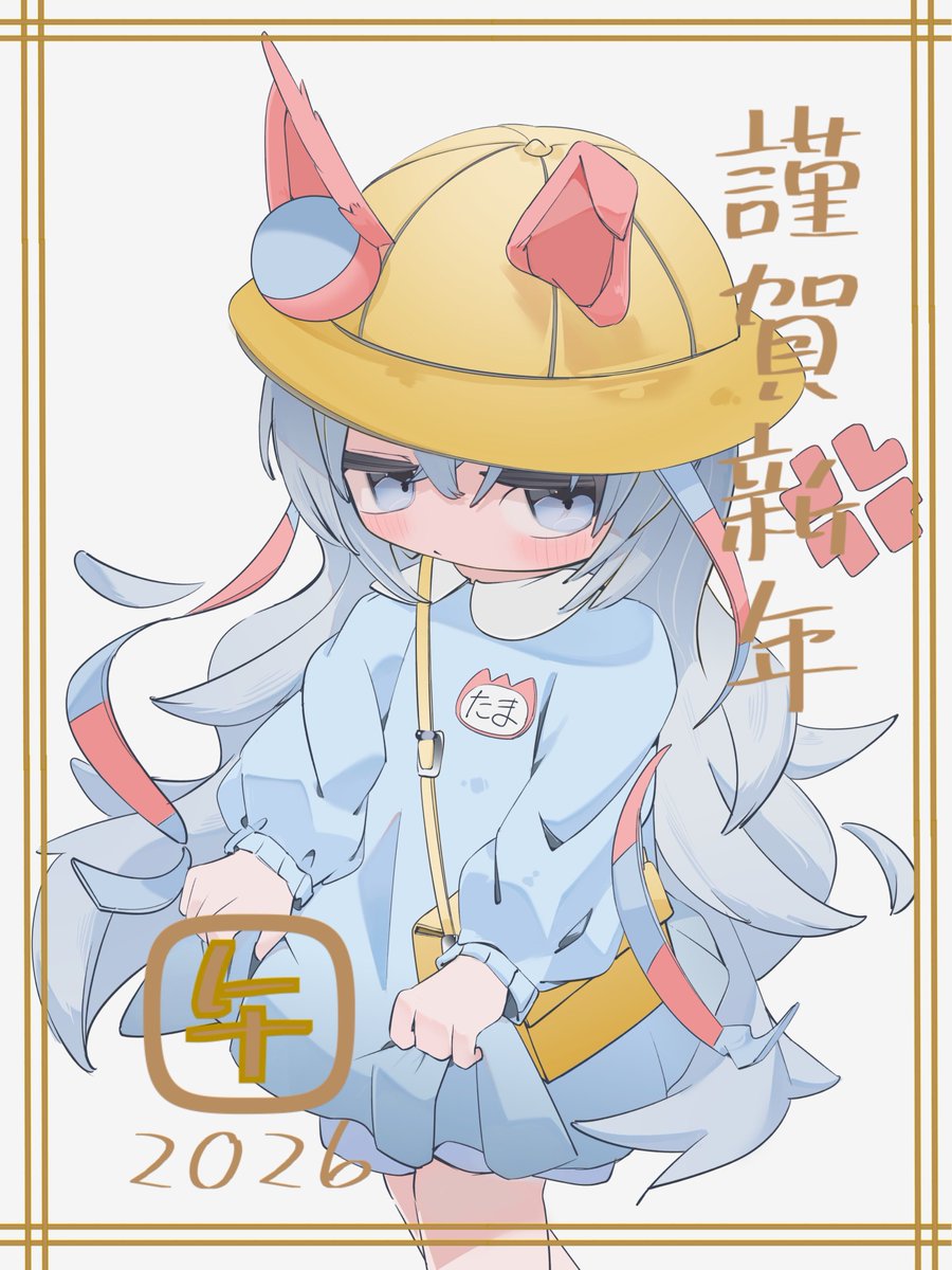 らくがきタマちゃん！

 #ウマ娘 #シングレ #タマモクロス