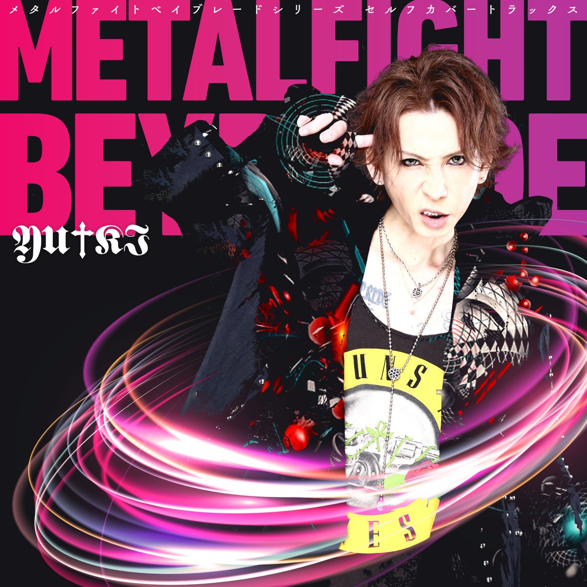 ／／
🗣️配信限定リリース決定🎧
＼＼

原作ファン、アニメファンからも多数のご要望のお声をかけていただき実現！！
アニメ放送当時にオープニング曲を担当させていただきたアニメ「メタルファイトベイブレード」シリーズのテーマ曲をYU+KIがセルフカバーとして配信限定でリリース決定いたしました🌪️