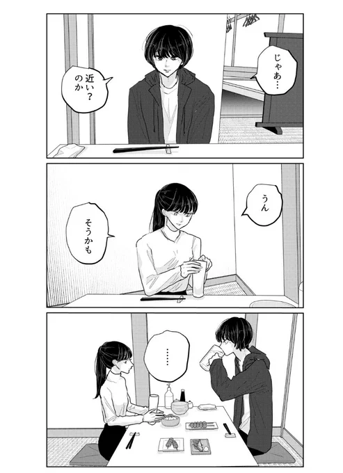 3/4 