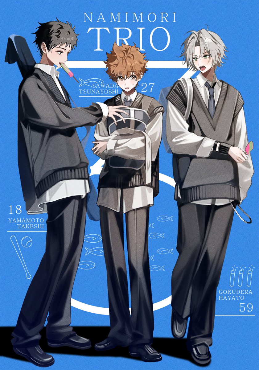 #KHR 나미모리 삼인방