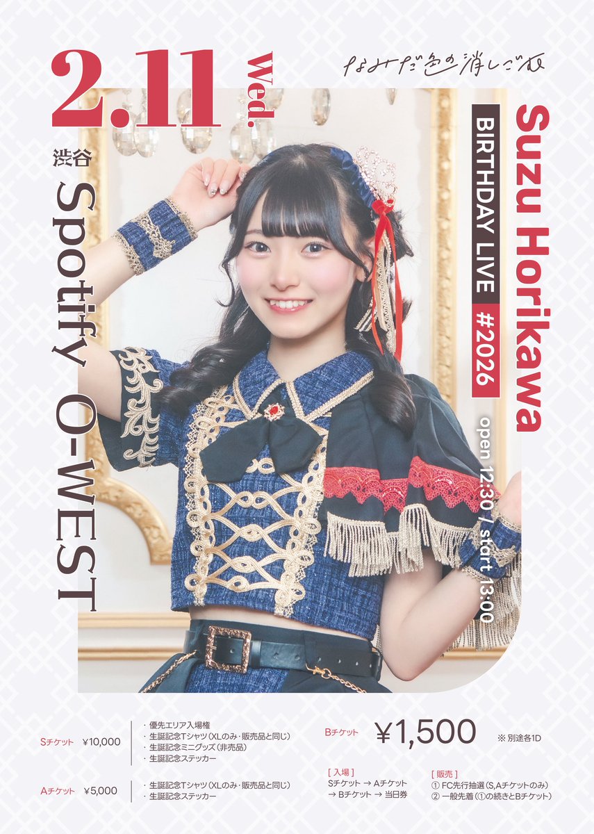 Post by あおちゃん🍣 on X: 昼帯で詰んだ😇