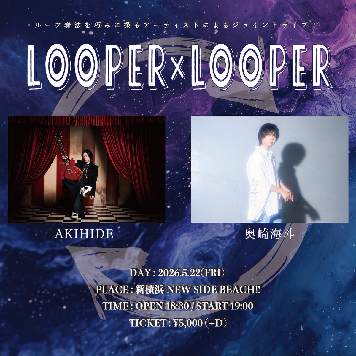 AKIHIDE_OFFICIAL (@AKIHIDE_RAINMAN) / Posts / X