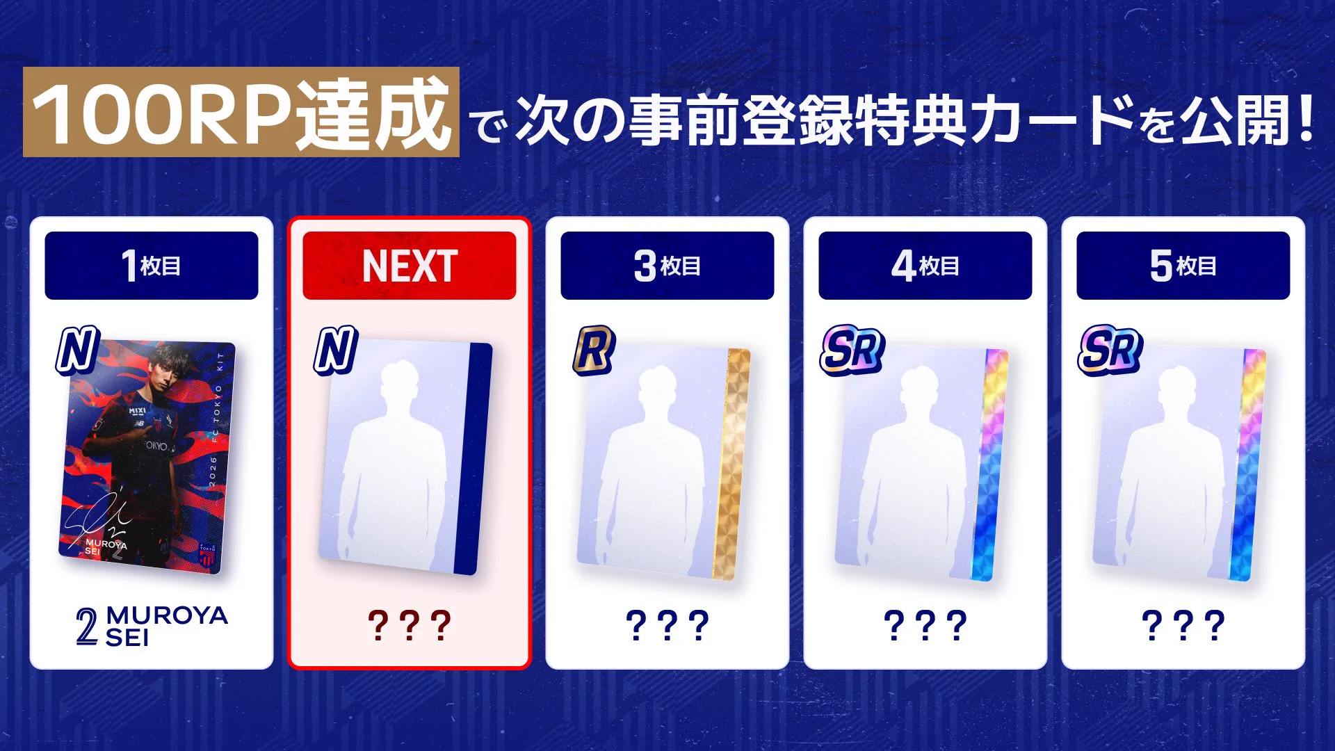 Replies by FC東京【公式】 #東京が熱狂 (@fctokyoofficial) / X